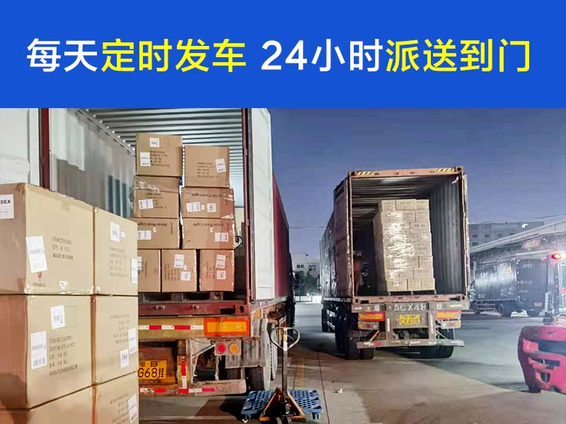 深圳到香港货运-只做中港货运-更专业价廉