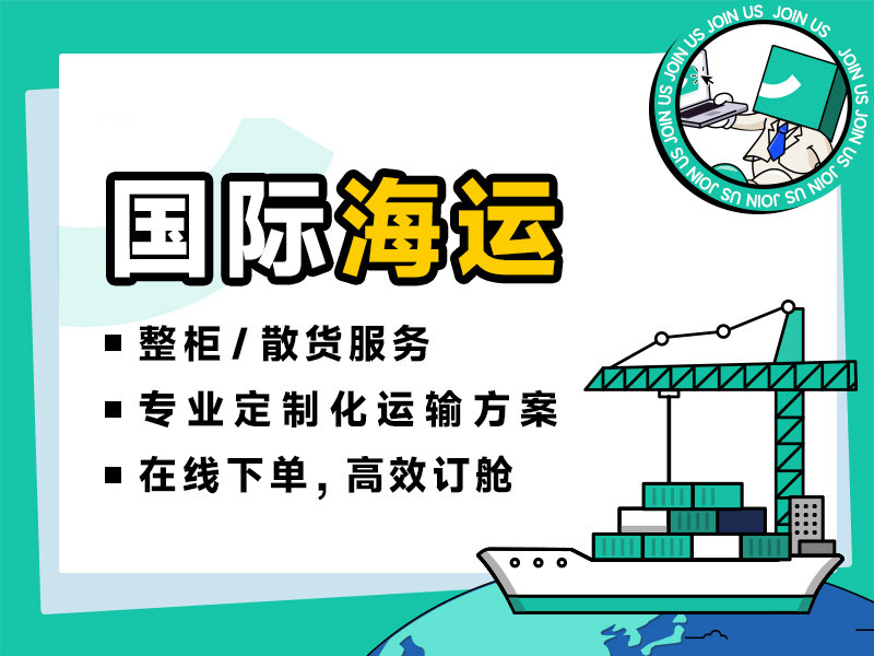 国际空运货物怎么收费标准