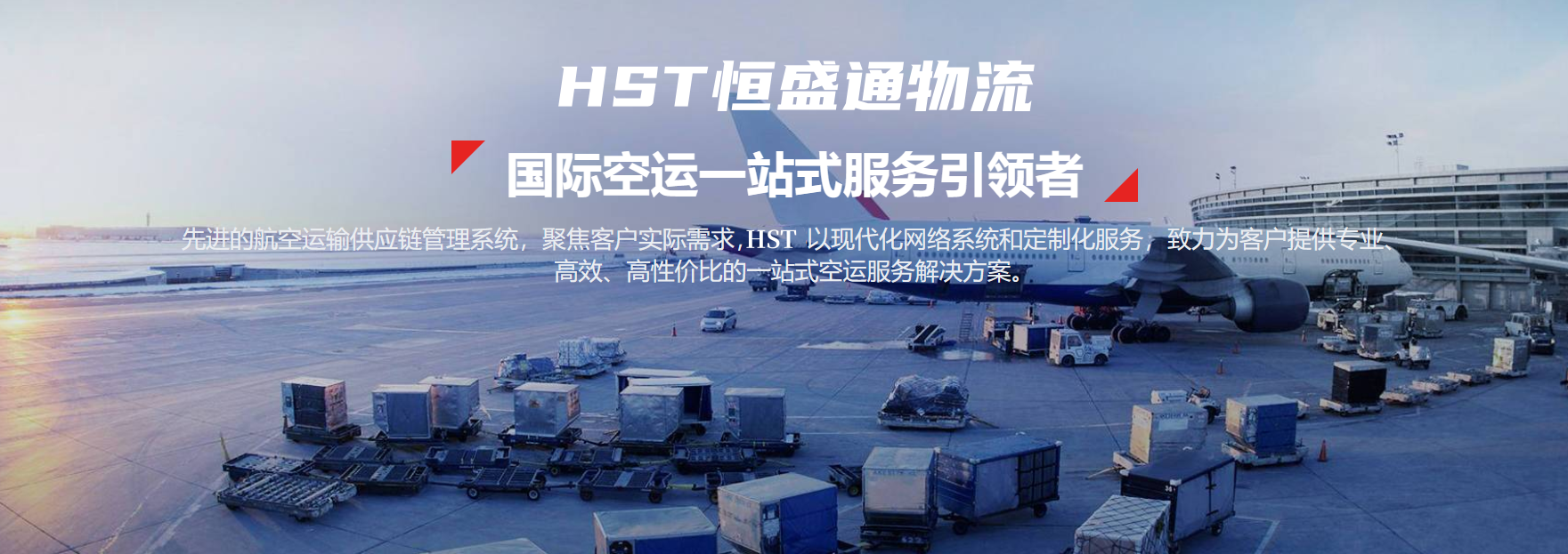 美国集运公司怎么选择？中国集运到美国的流程是什么？