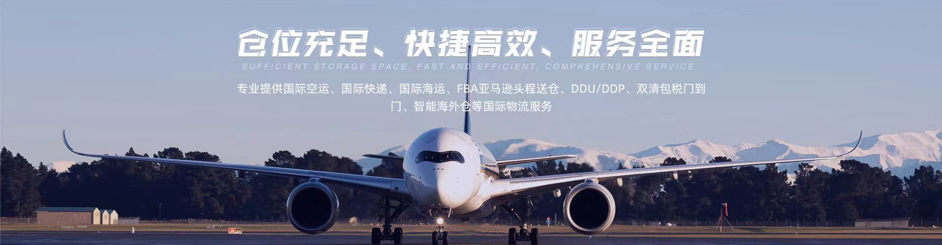 东莞空运到美国的费用是多少