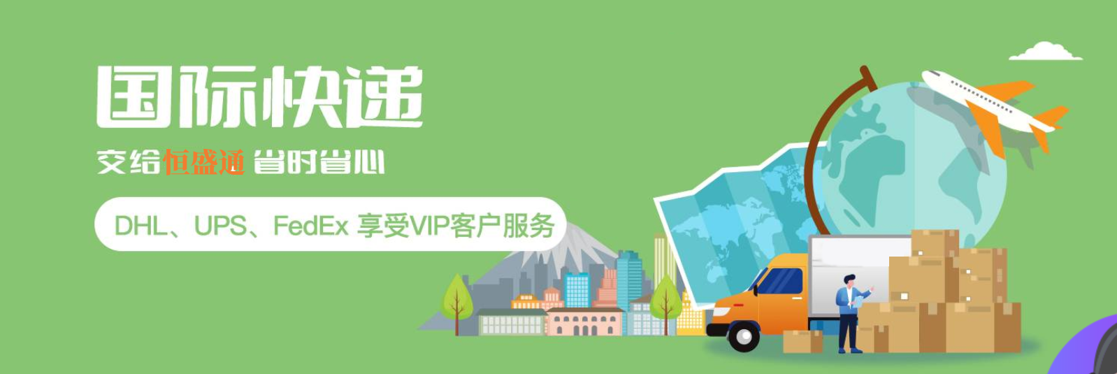 佛山那里可以寄DHL快递,佛山DHL快递网点,佛山DHL快递电话
