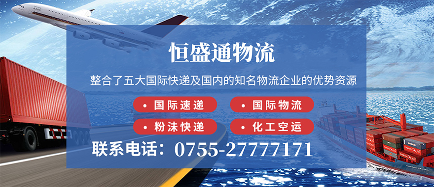 中国到德国空运费用怎么计算?