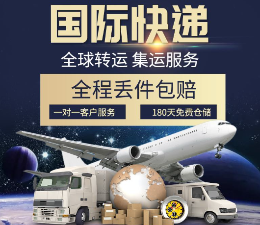 国际快递运费怎么计算
