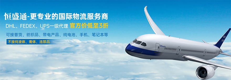 中欧班列海运拼箱全国上门提货-欧洲俄罗斯全境派送
