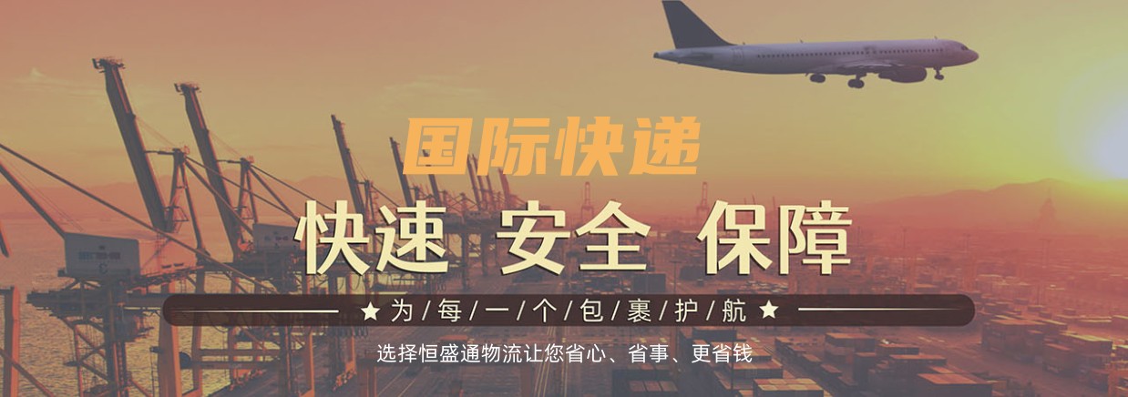从中国怎么寄快递到德国？