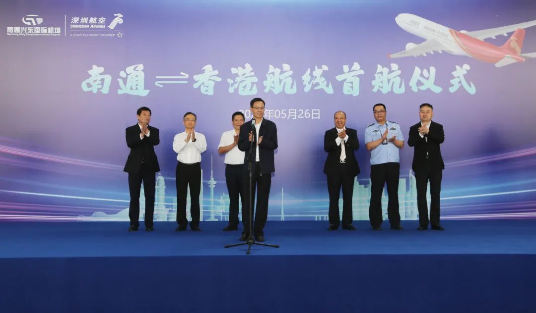 南通至香港空运