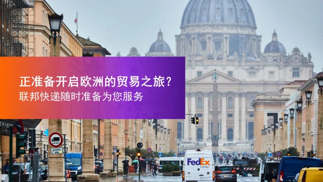 深圳哪里可以寄FedEx快递