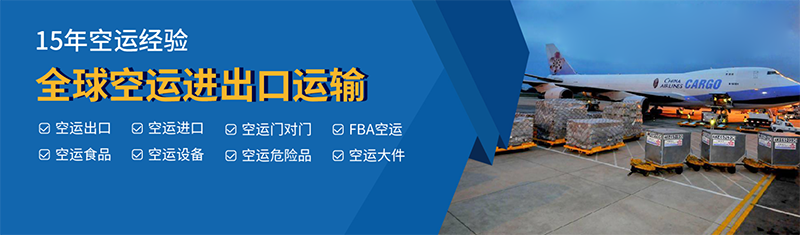 创新领航者!东莞国际物流公司颠覆传统模式!