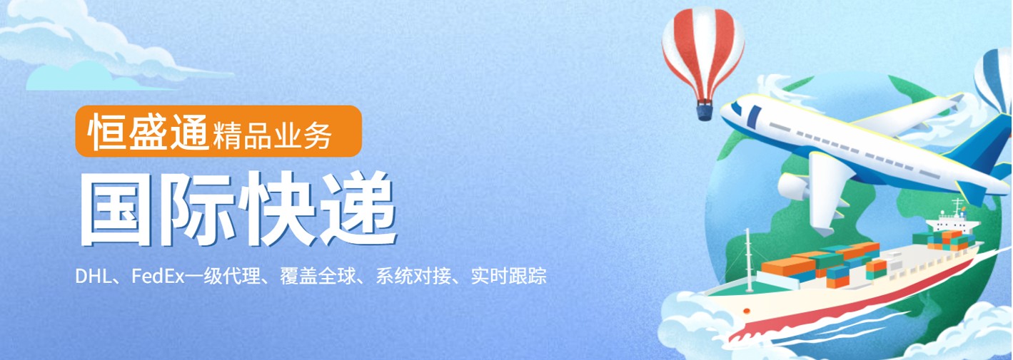 国际快递体积重量计算公式