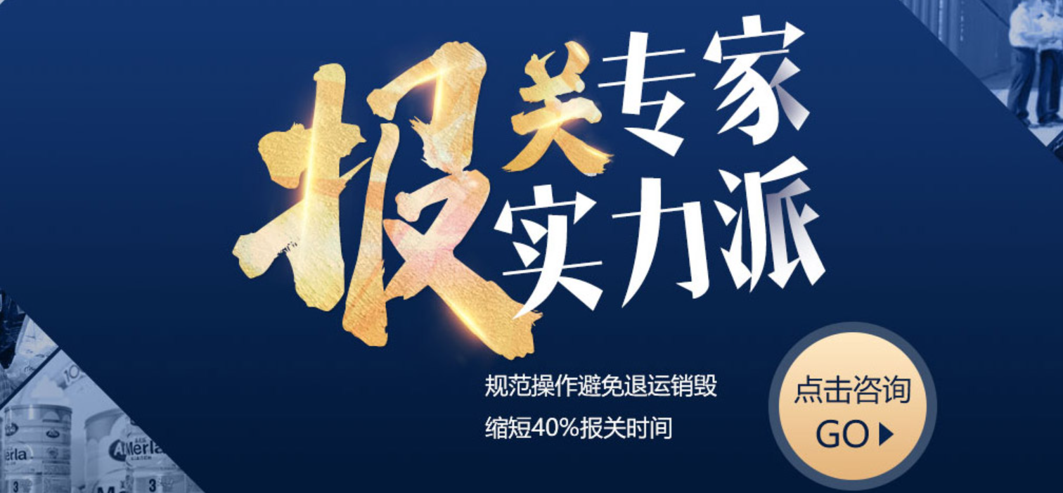 报关的流程以及需要哪些文件?(报关指南)