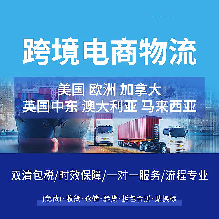 跨境电商.jpg