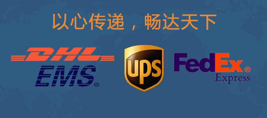 佛山国际快递公司：快捷可靠的跨国物流合作伙伴