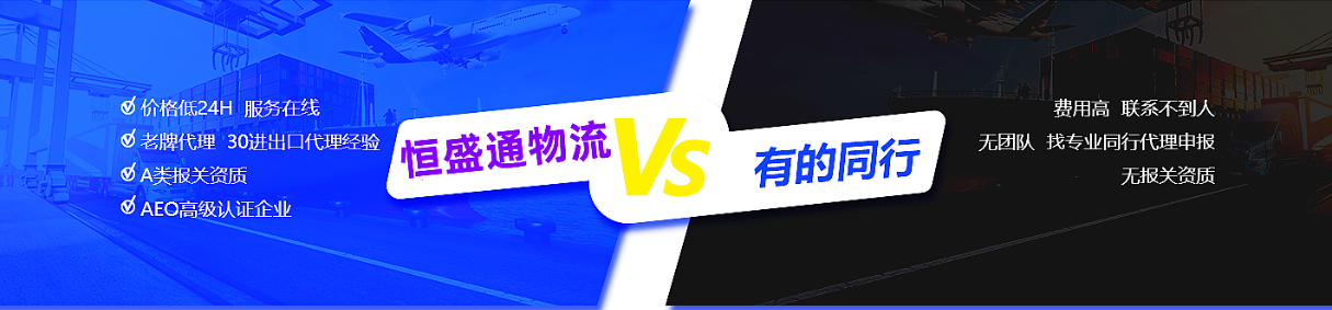 进出口报关