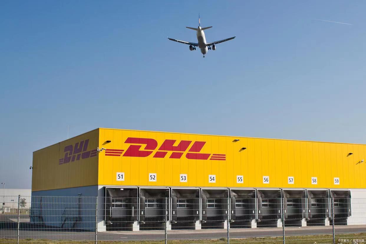 DHL运费怎么收费标准?(DHL快递寄件指南)