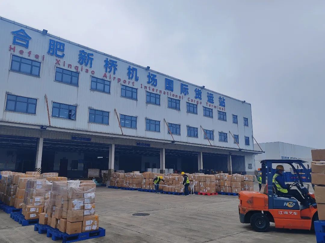 合肥到布鲁塞尔空运