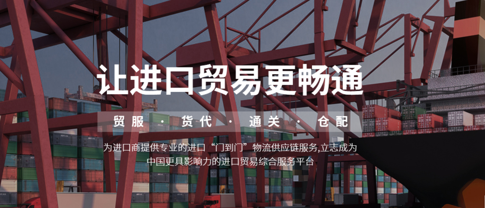 买单报关和正式报关的区别及注意事项