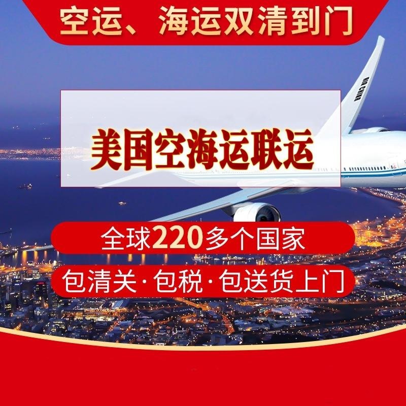 美国空运专线：高效、稳定、省心，恒盛通助力跨境贸易全速直达