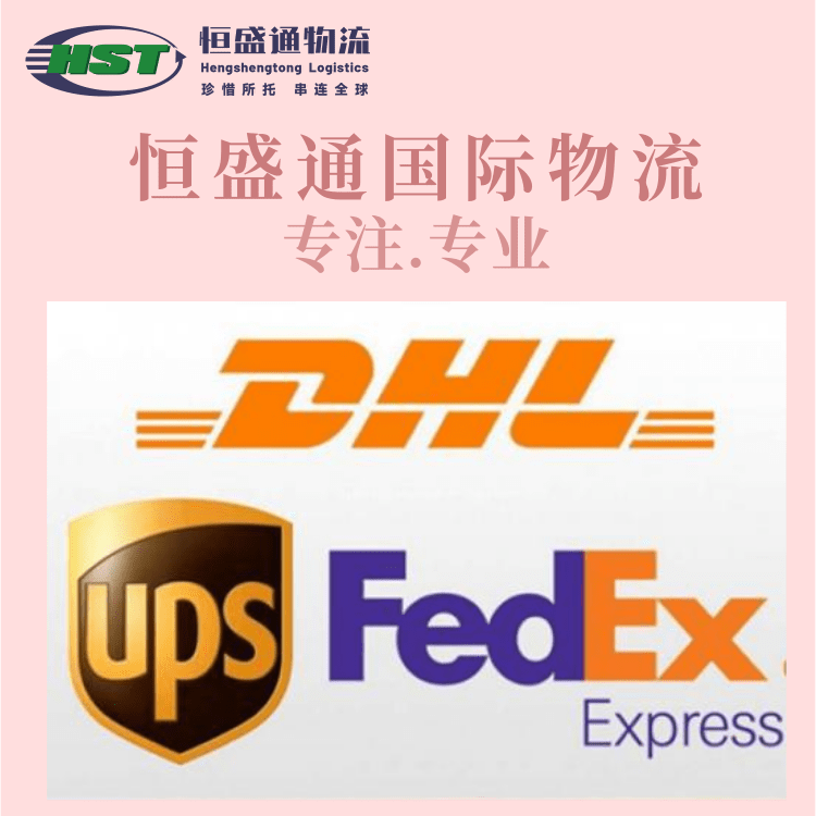 DHL集团宣布正式更名